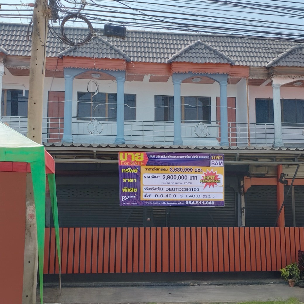Commercial House in Uttaradit City