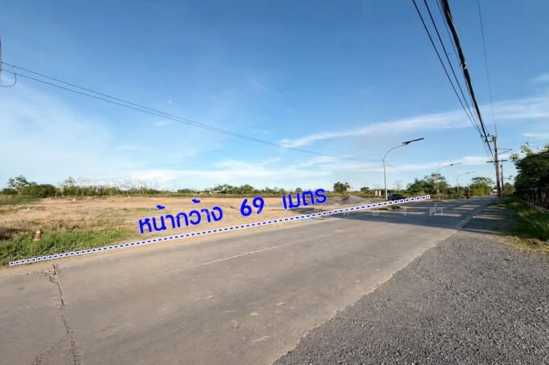 ขายที่ดินถมแล้ว 6 ไร่ 1 งาน 33 ตร.ว. ถนนรังสิต-นครนายก คลอง 8 หนองเสือ ปทุมธานี, Pathum Thani
