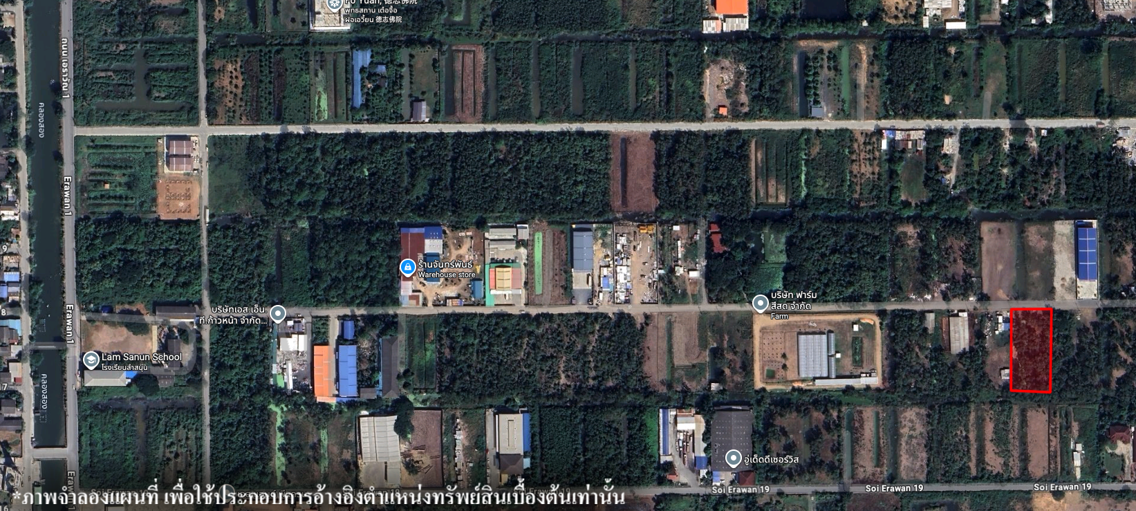 ที่ดินเปล่า เอราวัญ 19 ปทุมธานี