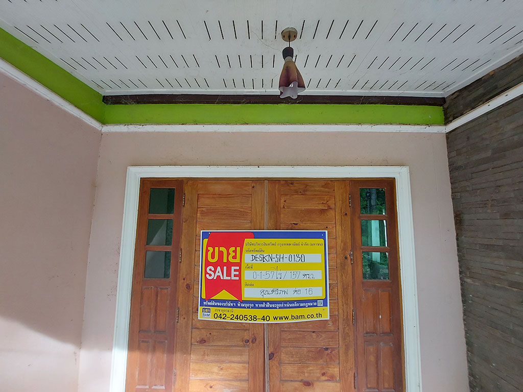บ้านเดี่ยว โครงการบ้านน้ำคำ สกลนคร