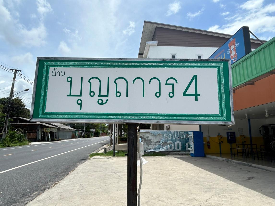 Single House, Bunthaworn House 4, Rayong City, Rayong Province