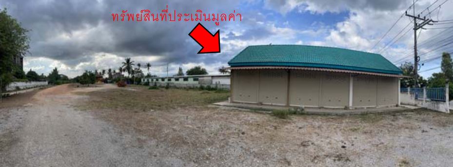 บ้านพร้อมที่ดินเปล่า ชะอำ ใกล้มหาวิทยาลัยศิลปากร