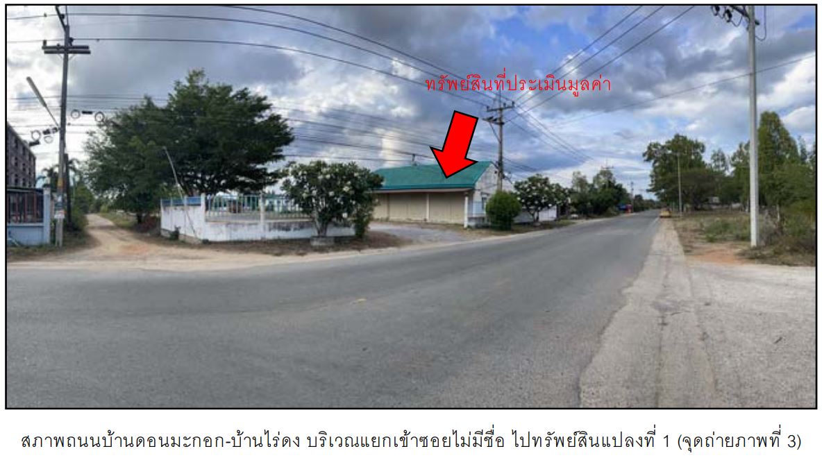 บ้านพร้อมที่ดินเปล่า ชะอำ ใกล้มหาวิทยาลัยศิลปากร