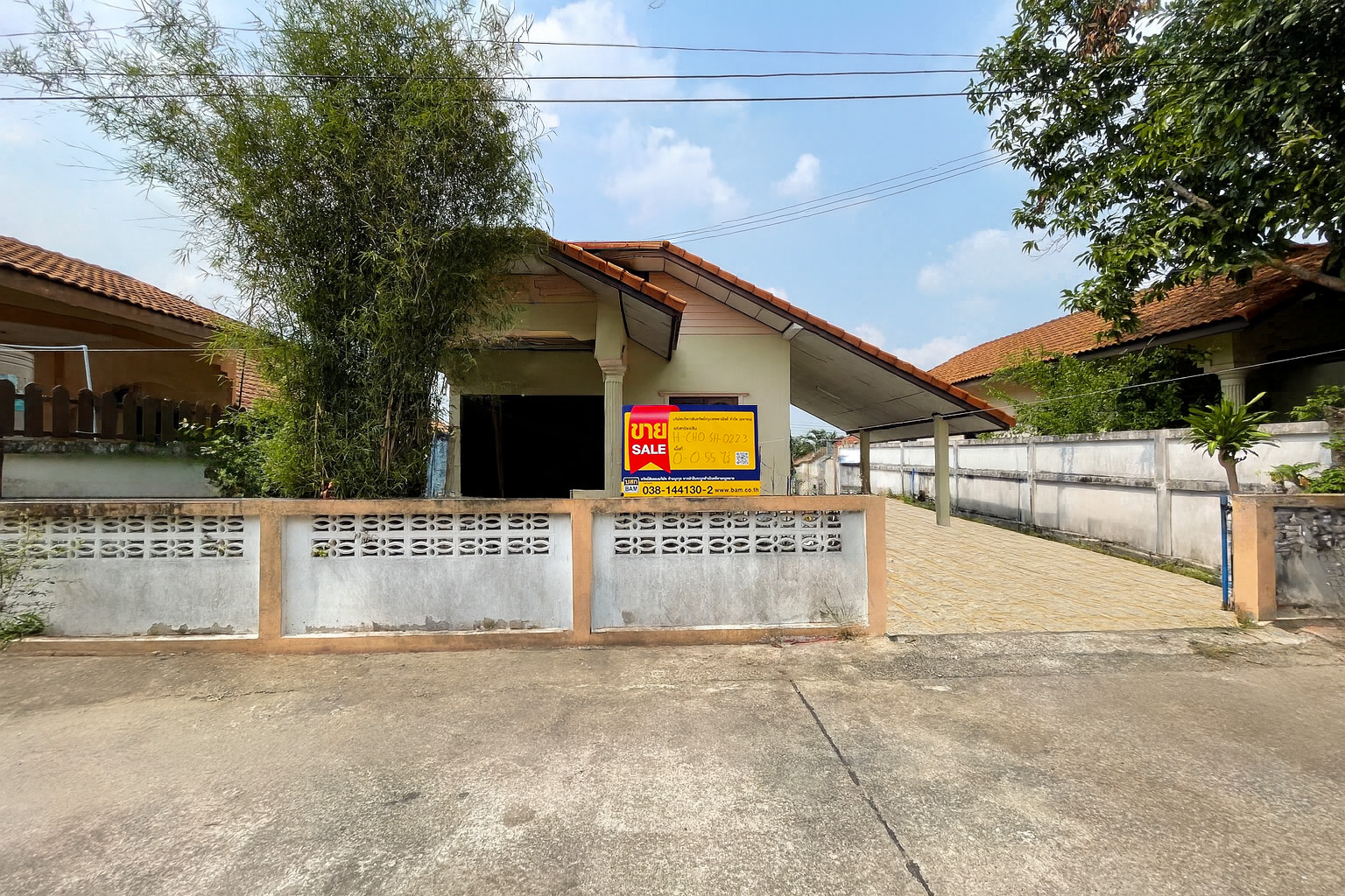 บ้านเดี่ยว โครงการภูวรินทร์ ศรีราชา