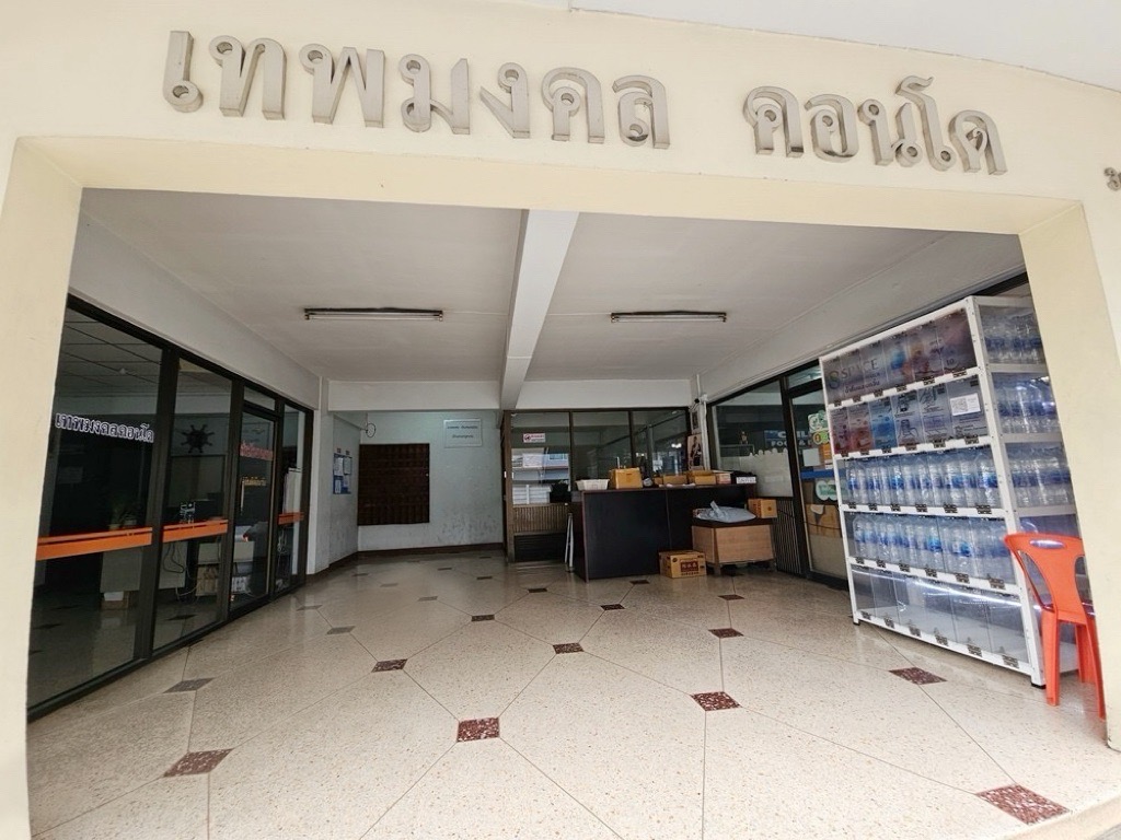 คอนโดมิเนียม เทพมงคลคอนโด บางกะปิ