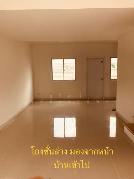 Pruksa Ville 60 Ladkrabang - Onnut, Samut Prakan