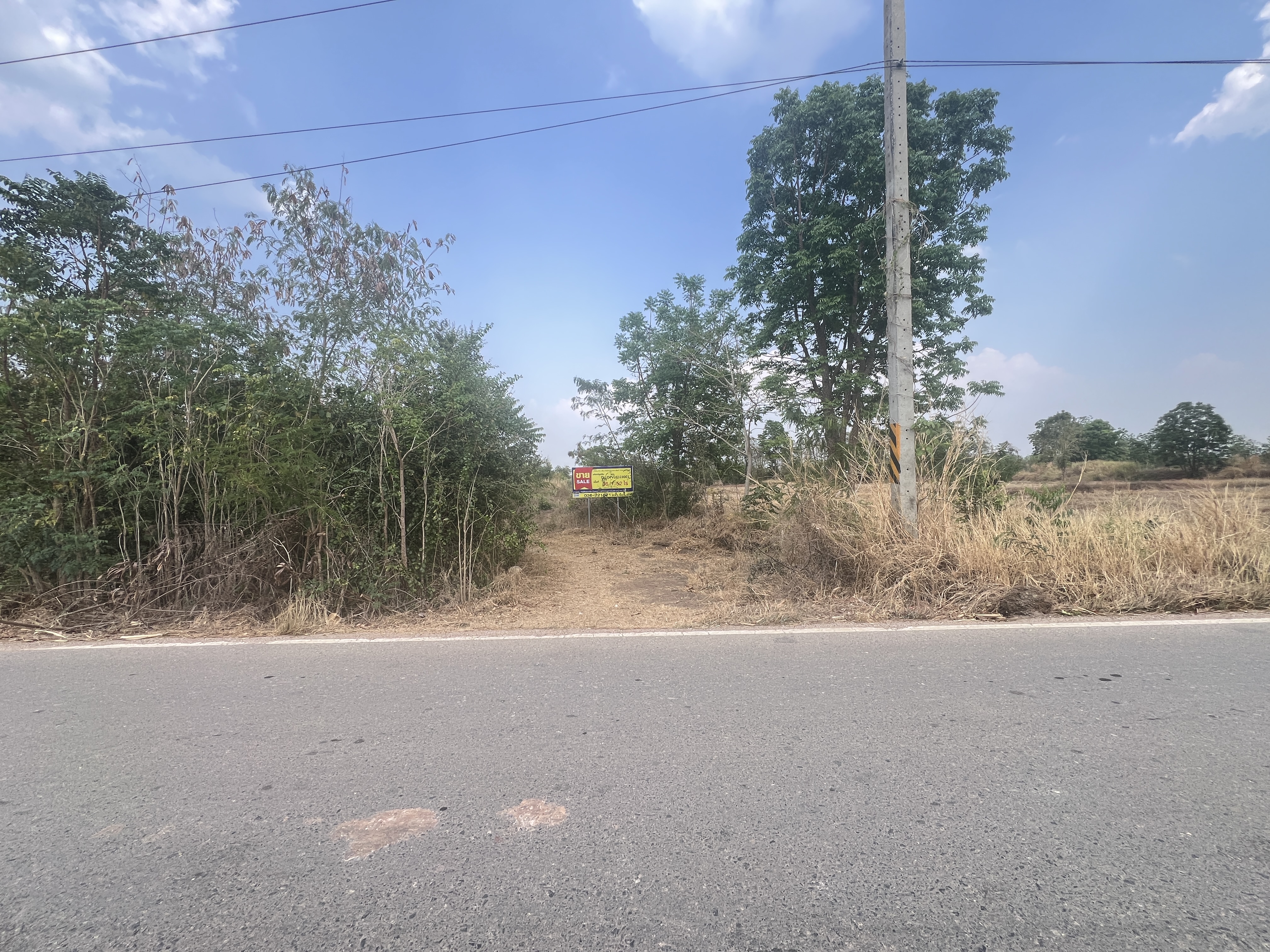 ที่ดินเปล่า ลพบุรี