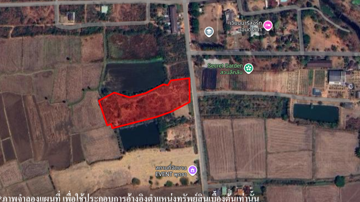 ที่ดินเปล่า เมืองนครราชสีมา