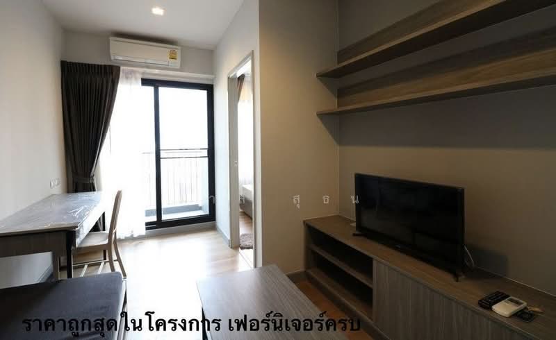 Chapter one Midtown Ladprao 24, Bangkok