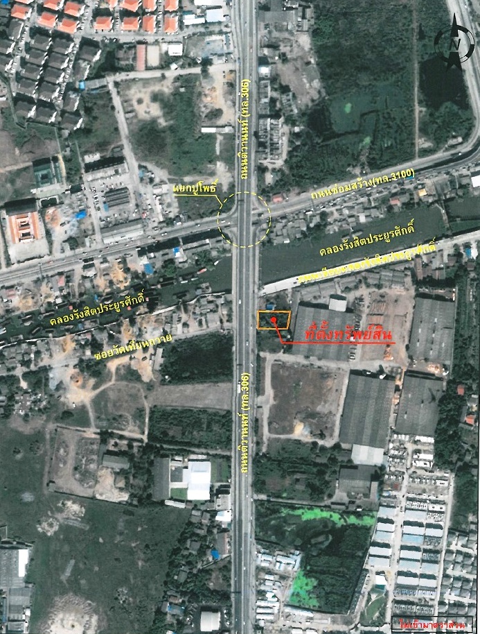 ที่ดินเปล่า บ้านใหม่ ปทุมธานี