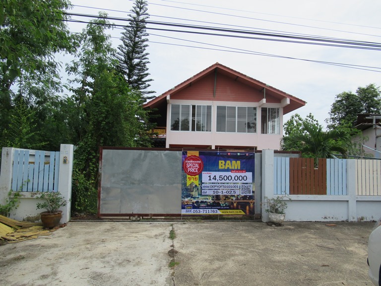 โรงงาน เมืองพะเยา