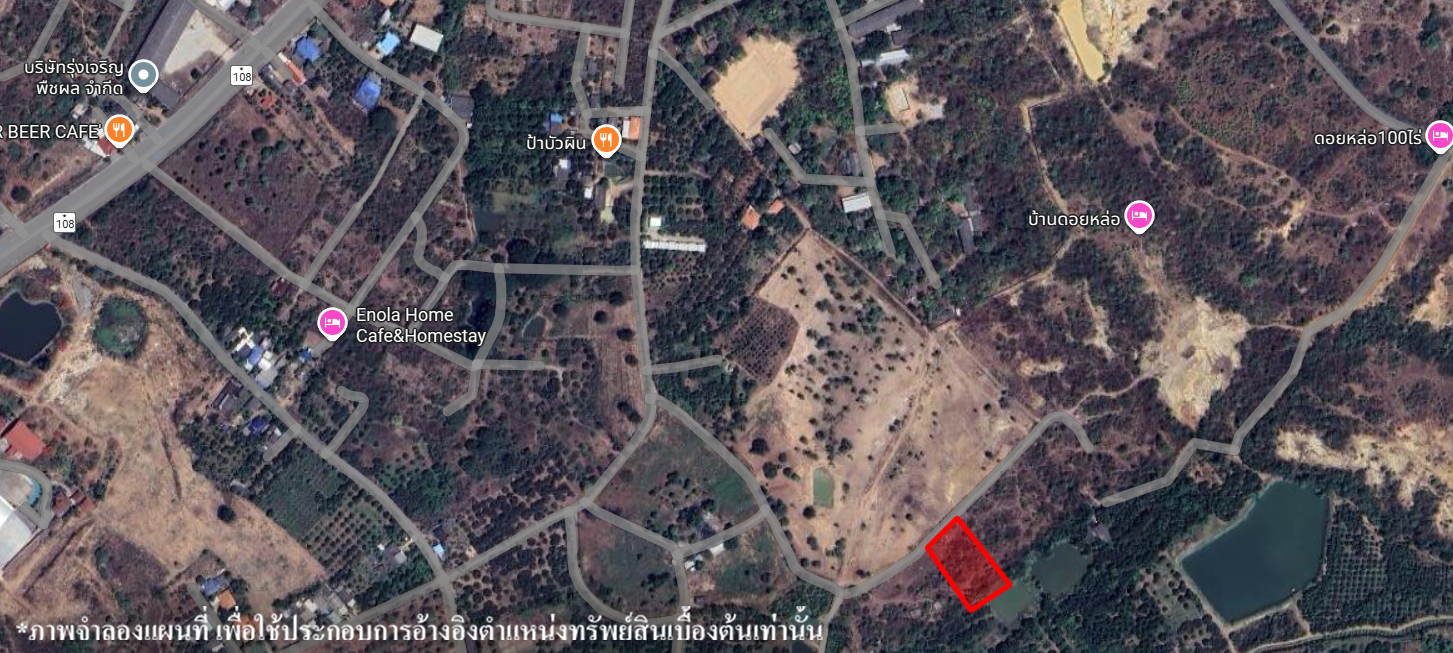 ที่ดินเปล่า เชียงใหม่