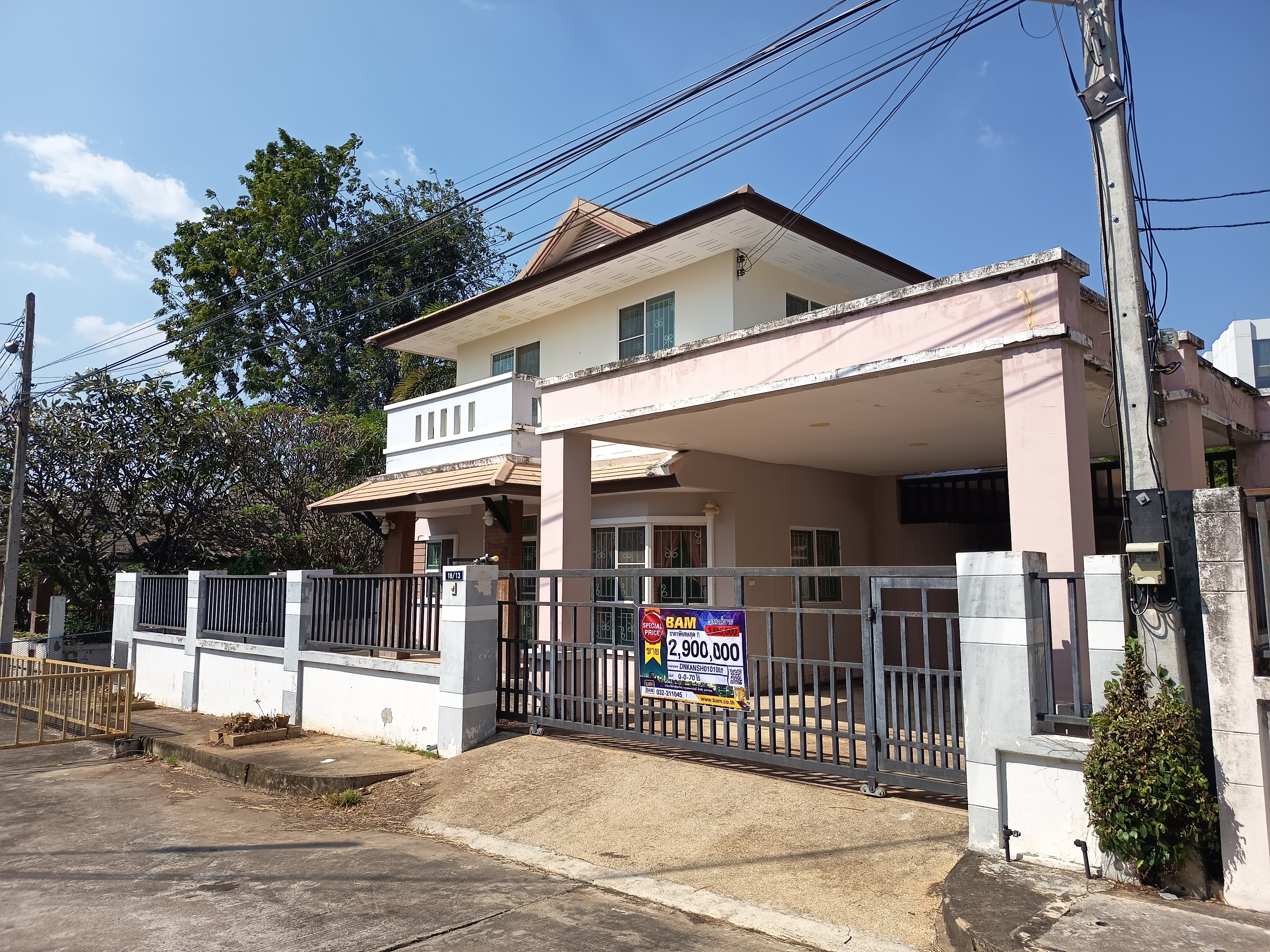 บ้านเดี่ยว โครงการพฤกษากาญจน์ 3 กาญจนบุรี : ปรับปรุงใหม่