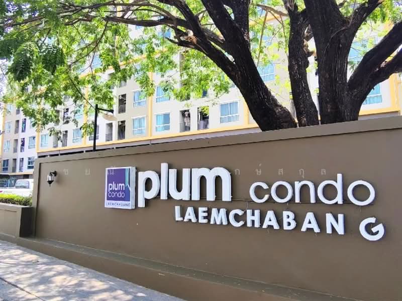 Plum Condo Laemchabang, Chon Buri (Pattaya)