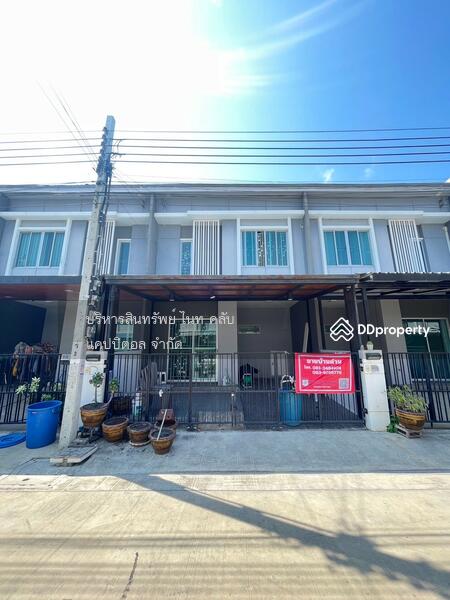 หมู่บ้านพฤกษาวิลล์ ประชาอุทิศ-สุขสวัสดิ์ 78, Bangkok