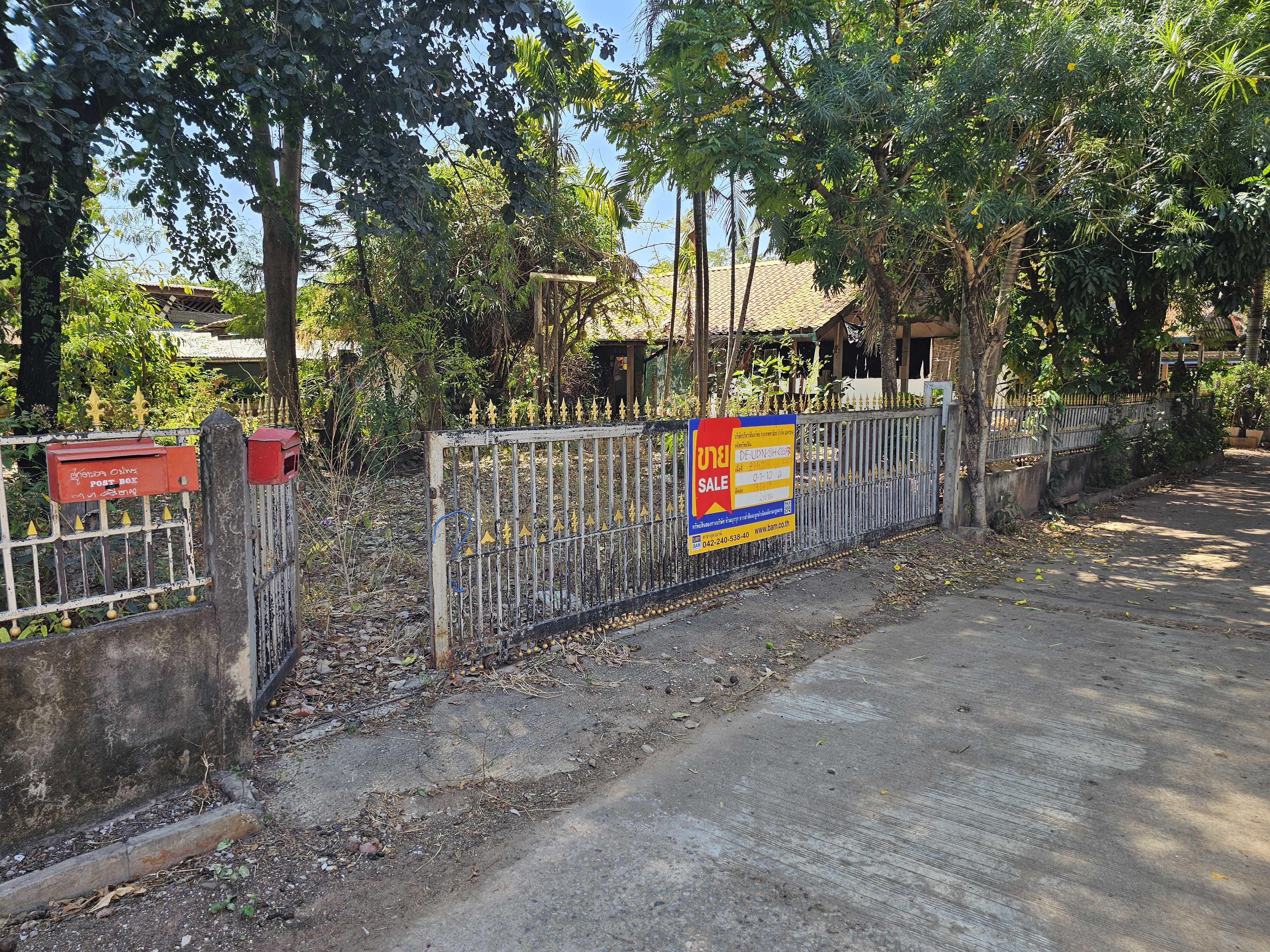 บ้านเดี่ยว อุดรธานี