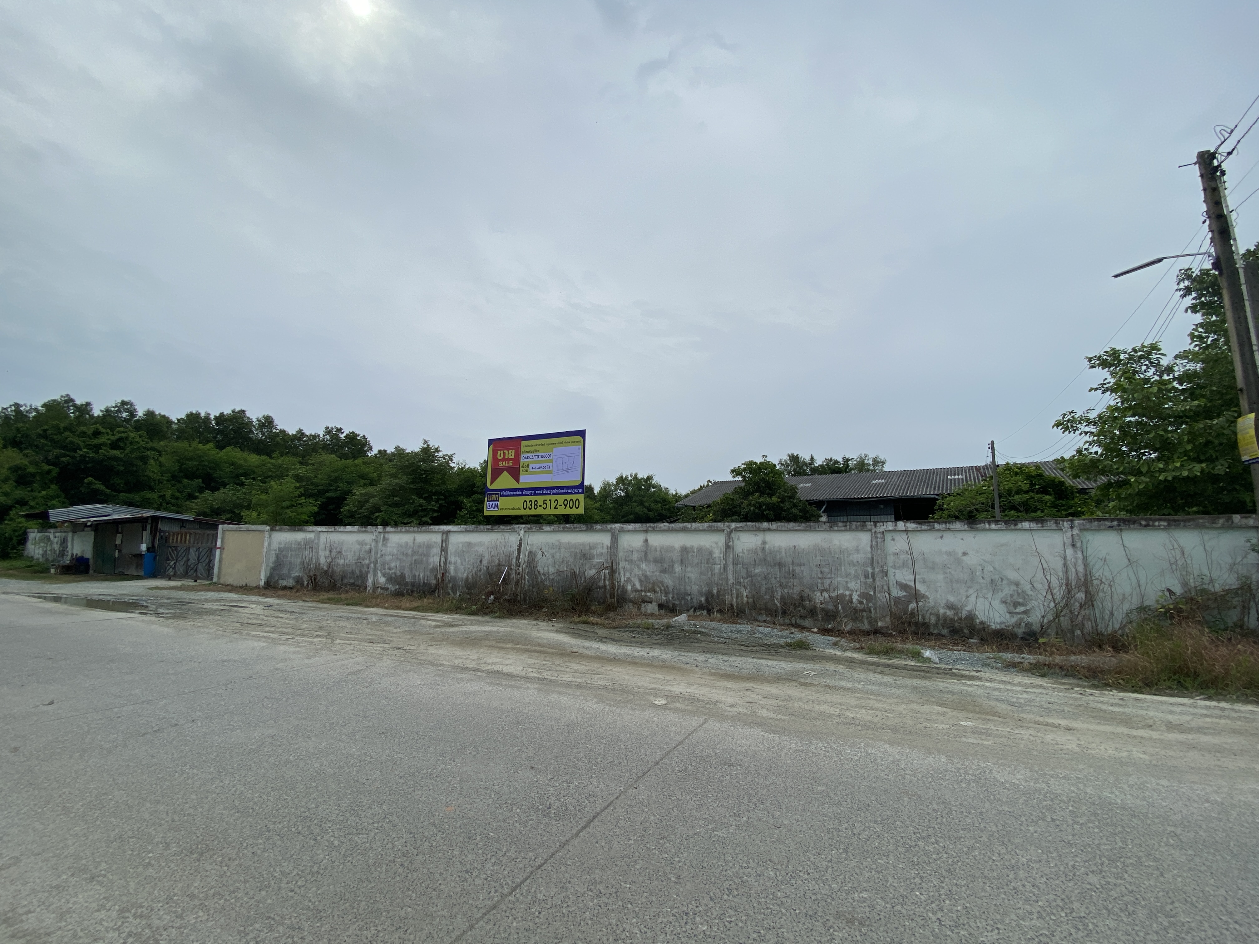 Industrial Complex with Empty Land 2 Plots and 3 Buildings for Sale