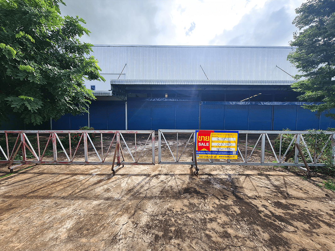 โรงงาน อากาศอำนวย