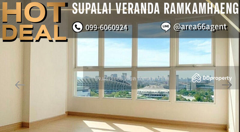 Supalai Veranda Ramkhamhaeng, Bangkok
