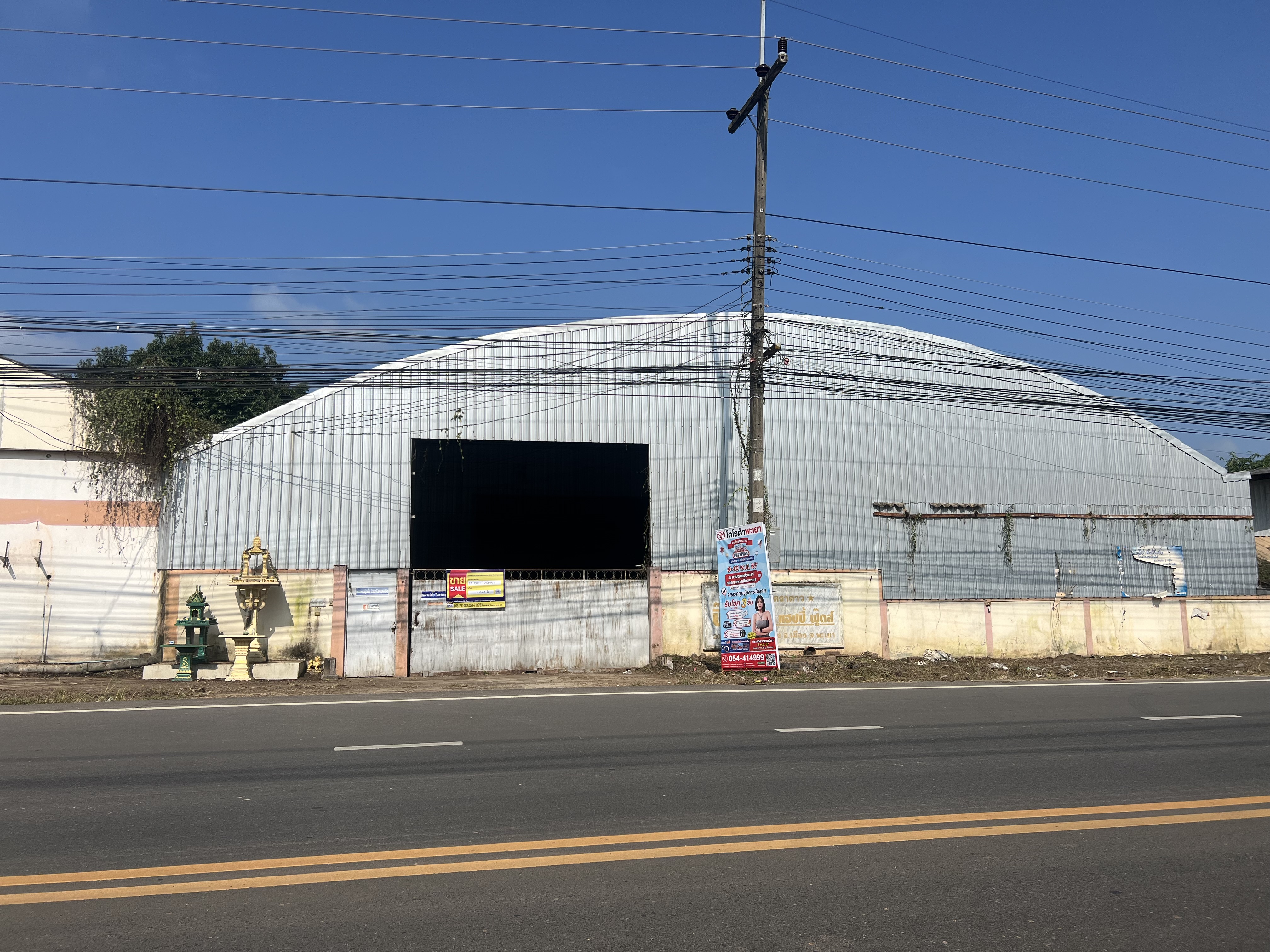 Tawang Thong Factory, Phayao City