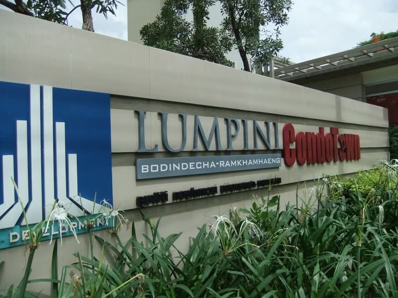 Lumpini Condo Town Bodindecha Ramkhamhaeng, Bangkok
