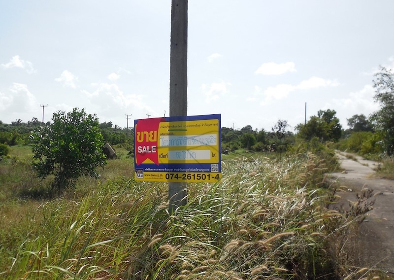 ที่ดินเปล่า โครงการจุลดิศ สงขลา