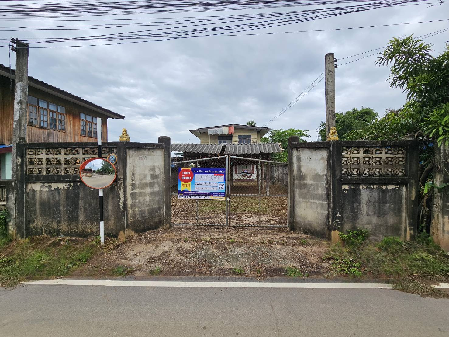 บ้านเดี่ยว ชุมชนบ้านกองหาญ ลำปาง
