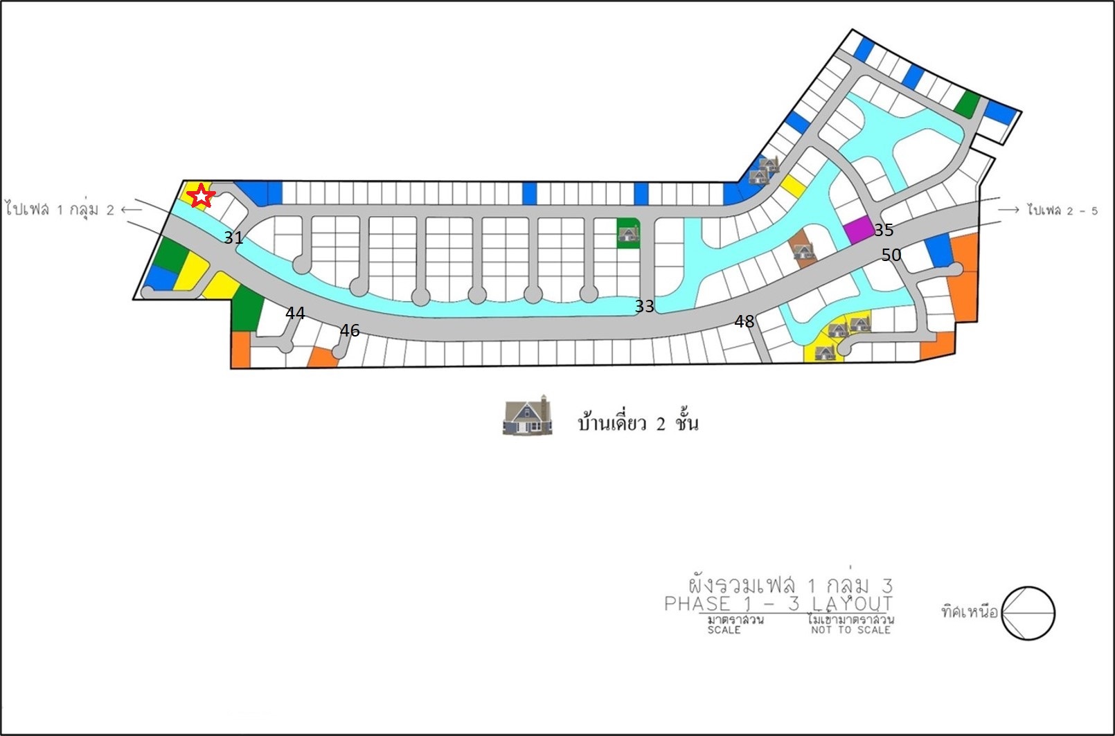 ที่ดินเปล่า โครงการกฤษดาซิตี้ เลค แอนด์ พาร์ค (เฟส 1) สมุทรปราการ