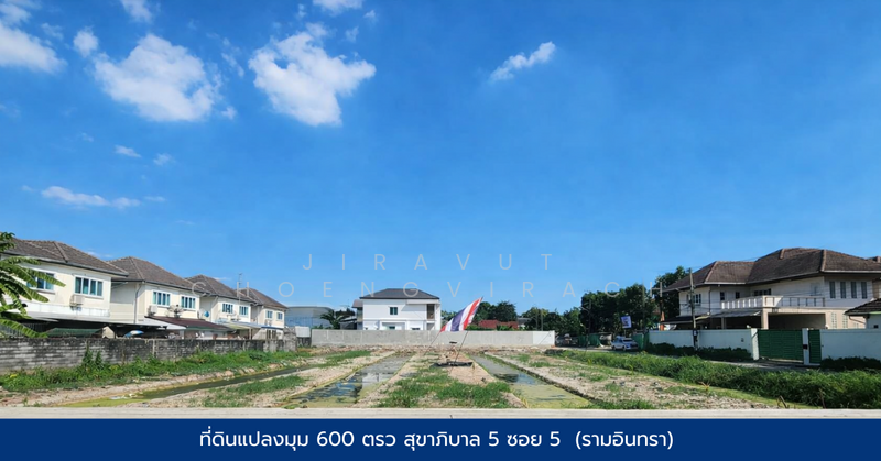 ที่ดินแปลงมุม ริมถนนสุขาภาบาล 5 ซอย 5 แยก22, Bangkok