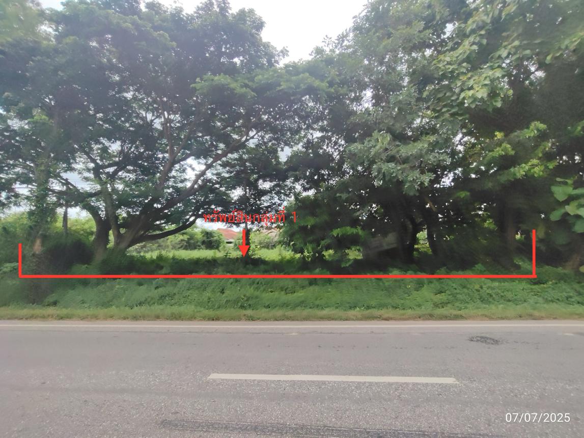 ที่ดินว่างเปล่า เมืองอุตรดิตถ์ อุตรดิตถ์