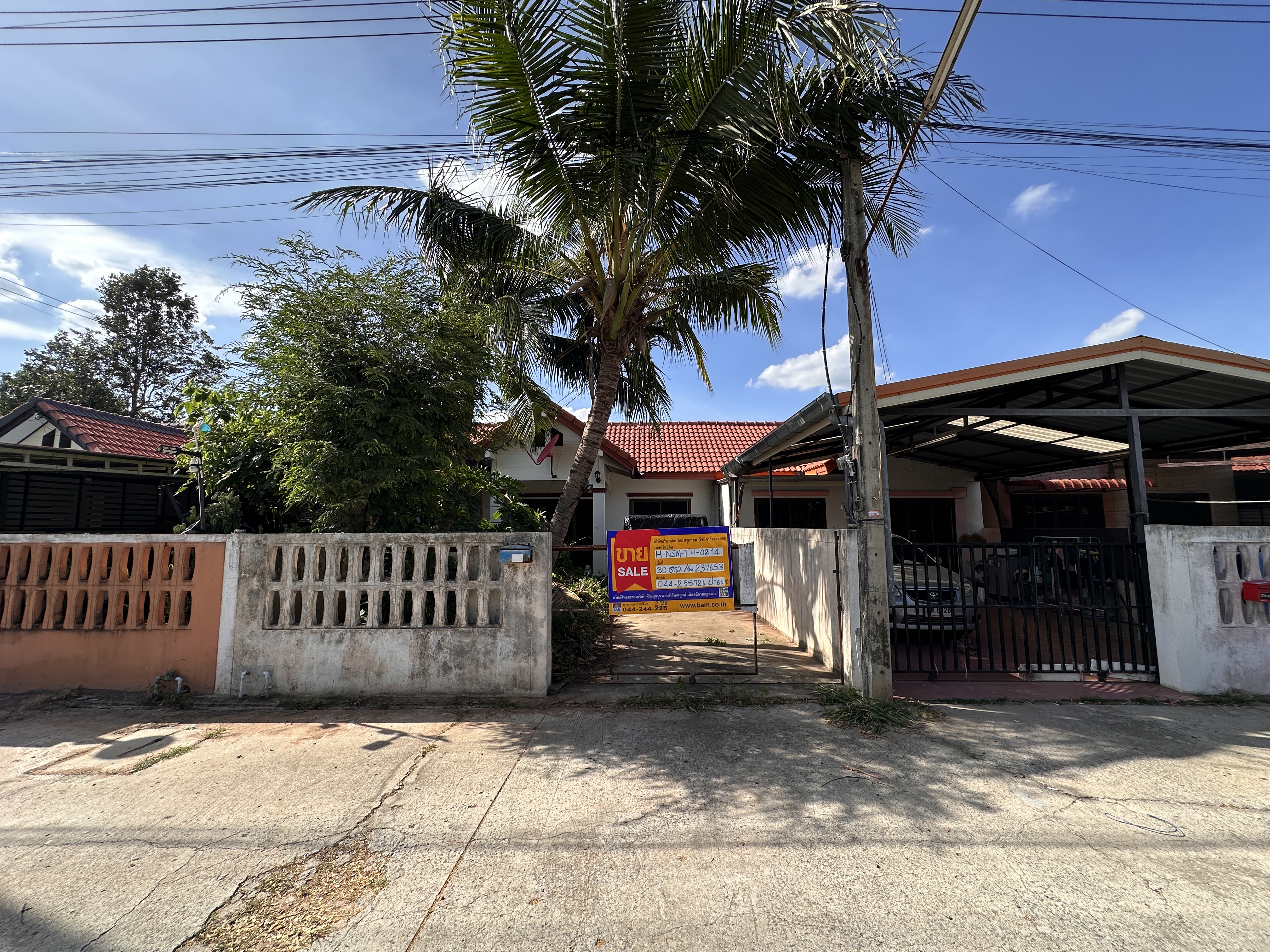 Townhouse project Udomthep, Nakhon Ratchasima