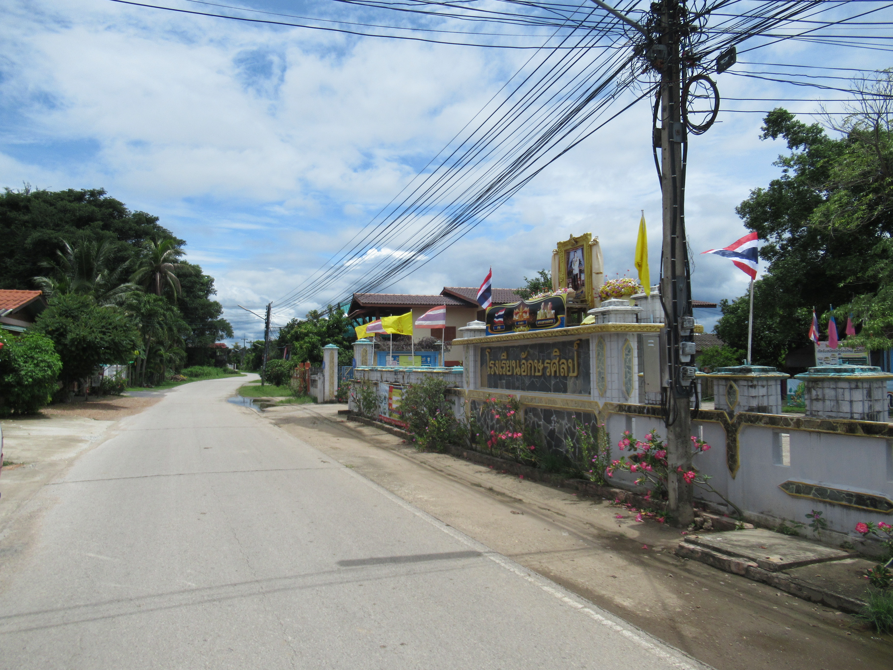 ที่ดินพร้อมสิ่งปลูกสร้าง ลำปาง