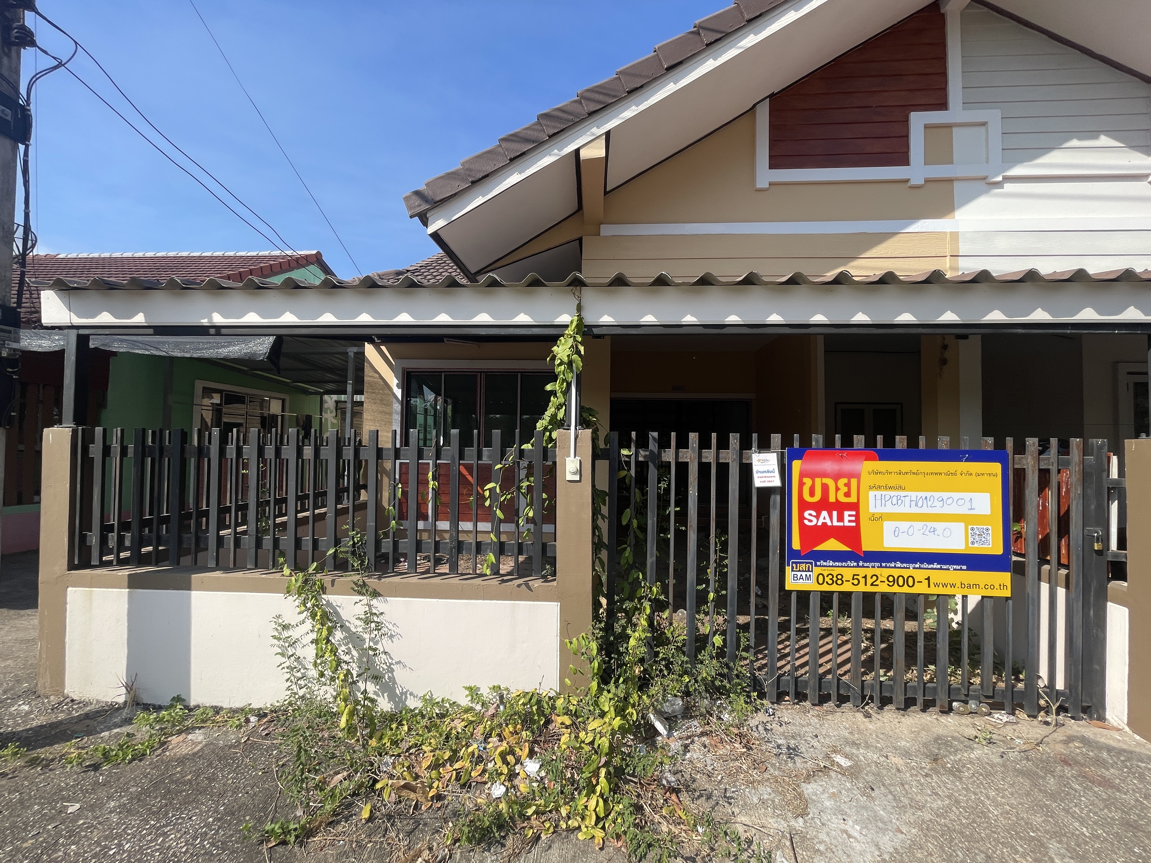 ทาวน์เฮ้าส์ โครงการบ้านสวนพฤกษา 304 ศรีมหาโพธิ : ปรังปรุงใหม่