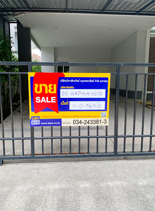 บ้านเดี่ยว โครงการไลฟ์ บางกอก บูเลอวาร์ด ปิ่นเกล้า-เพชรเกษม