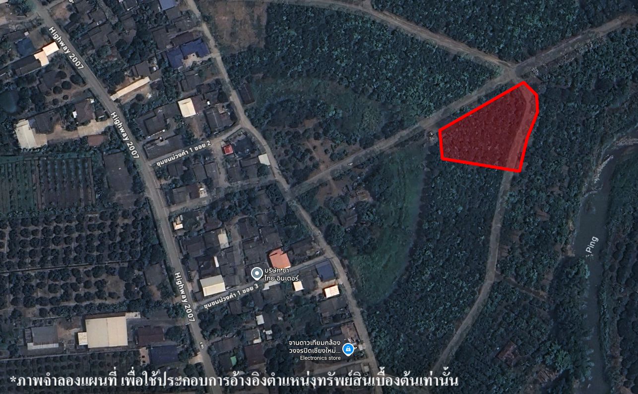 ที่ดินเปล่า โครงการริมปิง อิงดอย เชียงใหม่