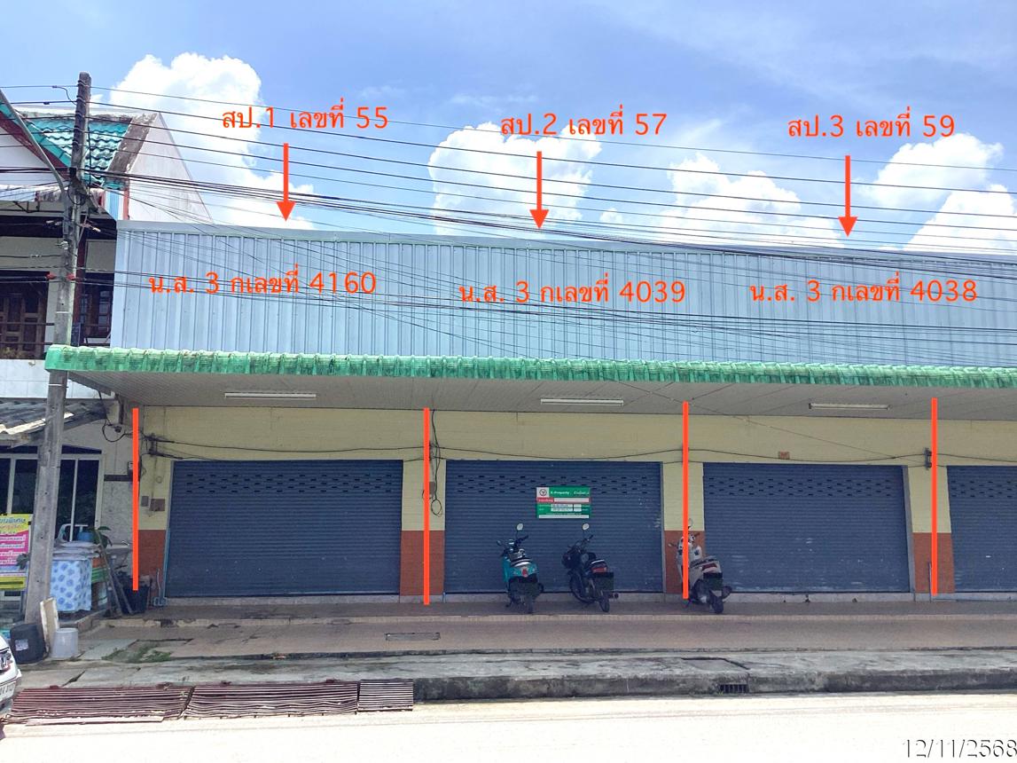 Commercial Townhouse in Nakhon Thai, Songkhla