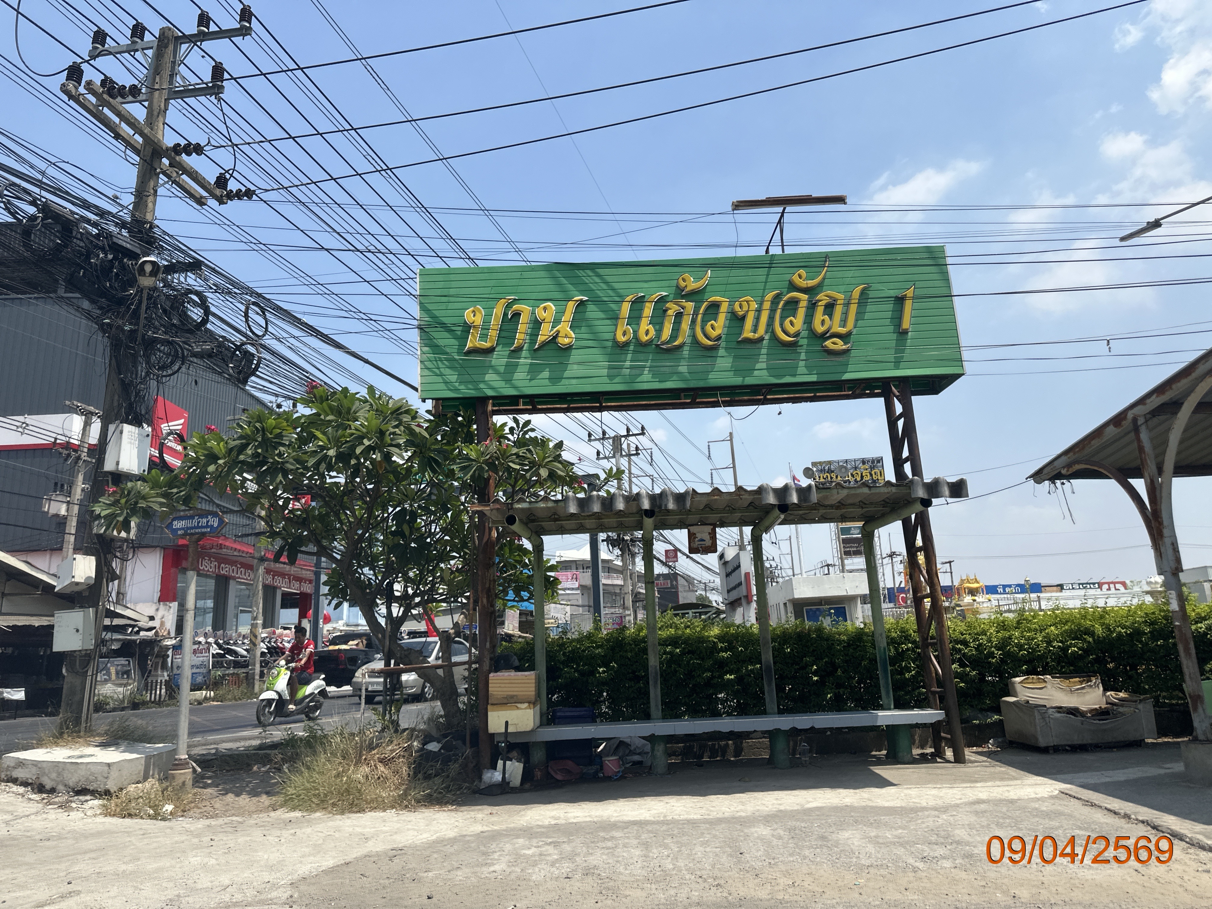 ทาวน์เฮ้าส์ 2 ชั้น โครงการแก้วขวัญ 1 คูคต