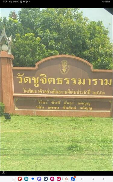 ที่ดินติดถนนพหลโยธินประมาณกม.ที่ 71-73 เนื้อที่กว่า 200ไร่ใก้ลวัดชูจิตรธรรมาราม ข้าวแกงบ้านสวนสาขา2, Phra Nakhon Si Ayutthaya