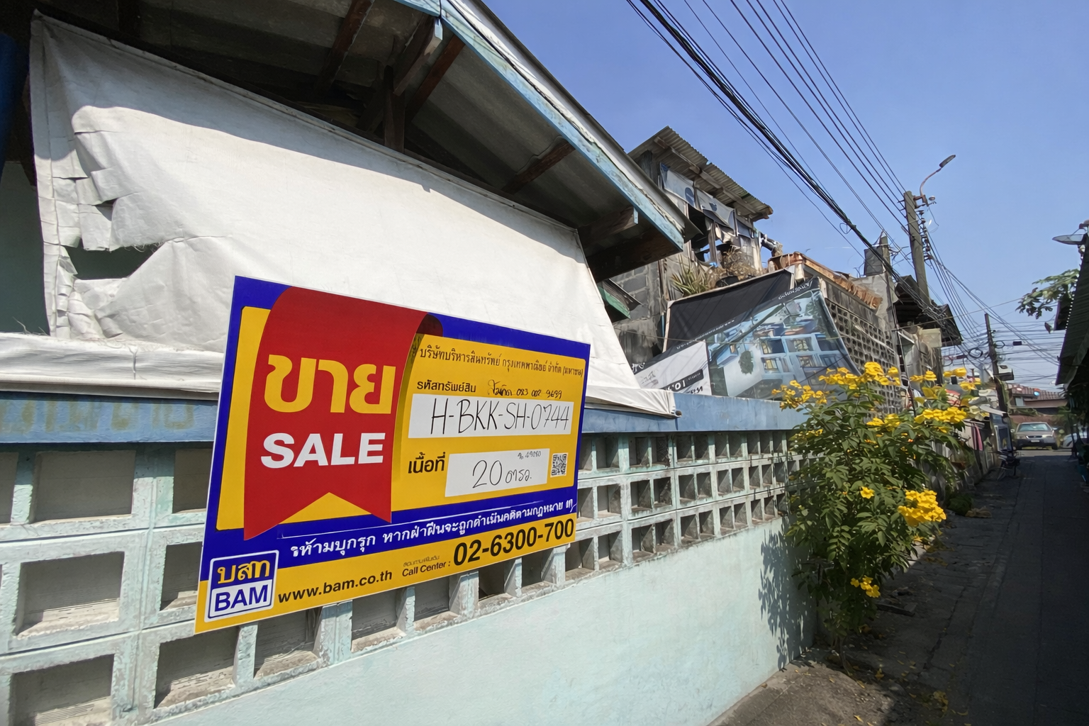 บ้านเดี่ยว โครงการเคหะร่มเกล้า ลาดกระบัง
