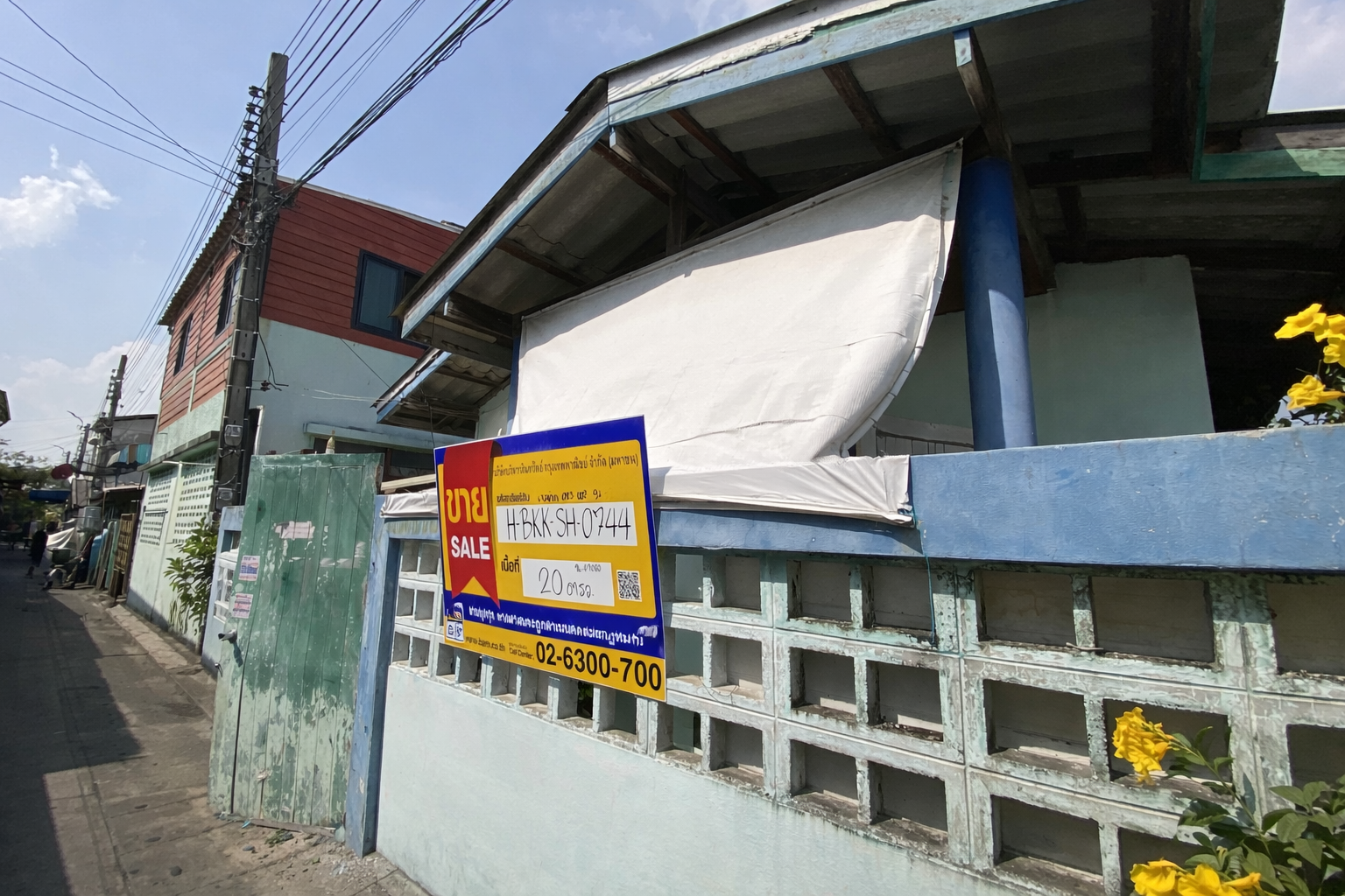 บ้านเดี่ยว โครงการเคหะร่มเกล้า ลาดกระบัง