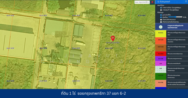 ที่ดิน 1 ไร่ ซอยกรุงเทพกรีฑา 37 แยก 6-2, Bangkok