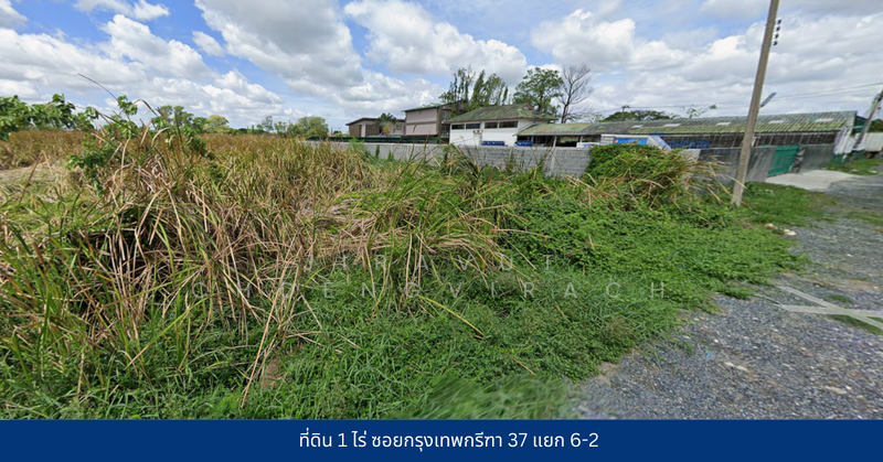 ที่ดิน 1 ไร่ ซอยกรุงเทพกรีฑา 37 แยก 6-2, Bangkok