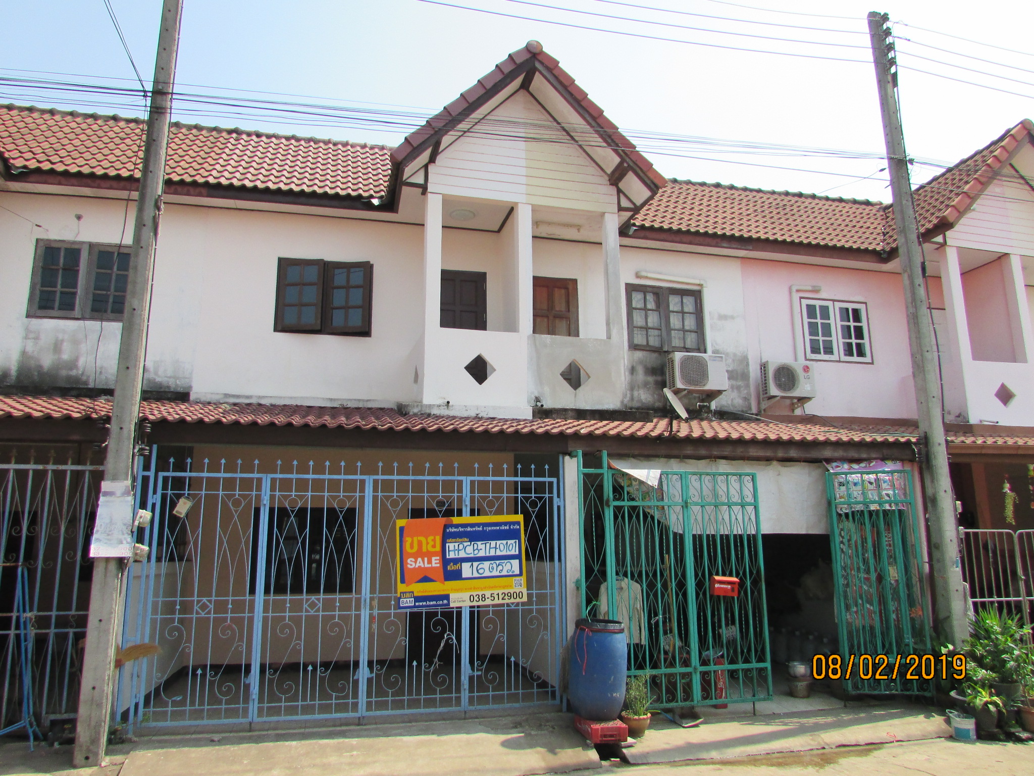 ทาวน์เฮ้าส์ โครงการบ้านเจ๊บ๊วย กบินทร์บุรี (Townhouse บ้านเจ๊บ๊วย กบินทร์บุรี)
