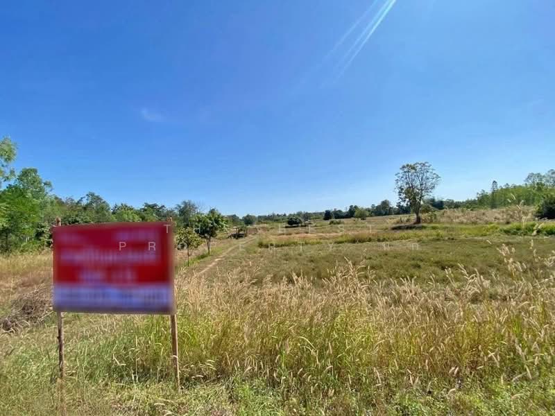 ที่ดินสำราญ ขอนแก่น, Khon Kaen