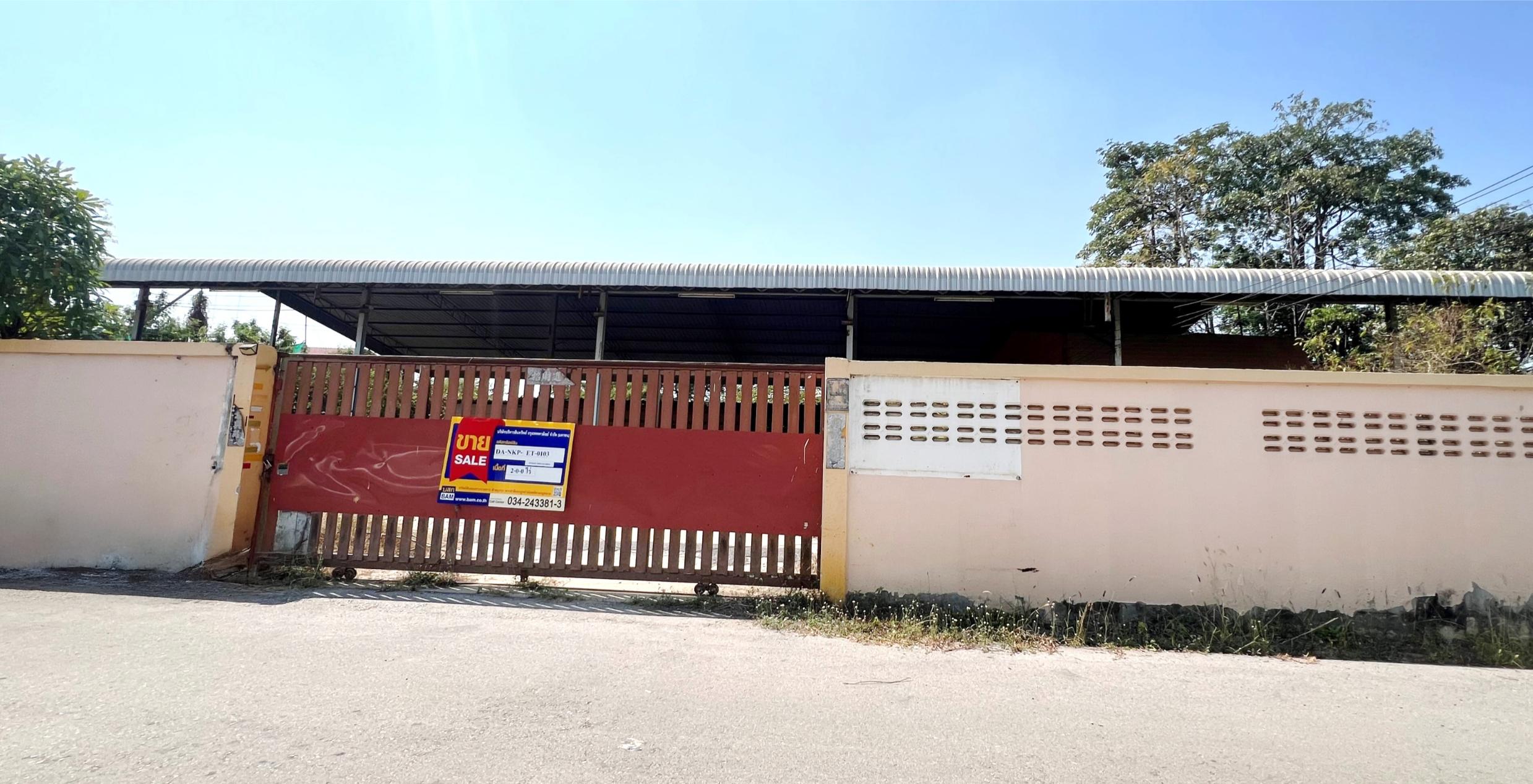 ที่ดินพร้อมบ้านเดี่ยว ติดถนนใหญ่ เมืองนครปฐม