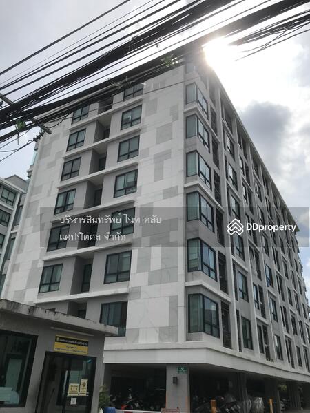 Apool Condo Bangna, Bangkok