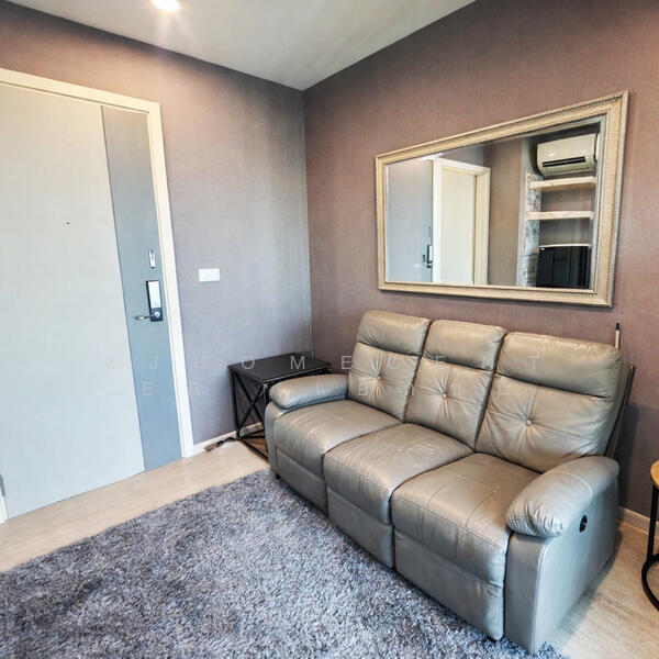 Dcon Prime Rattanathibet, Nonthaburi