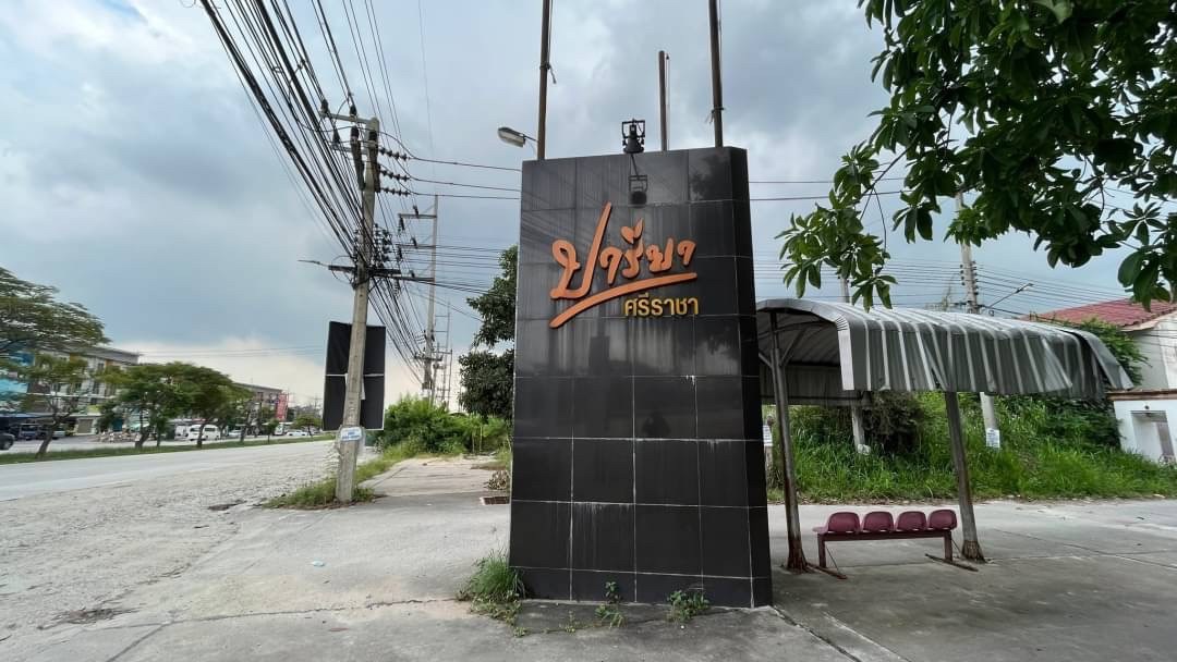 Townhouse in Paraya Village, Si Racha, Chonburi Province