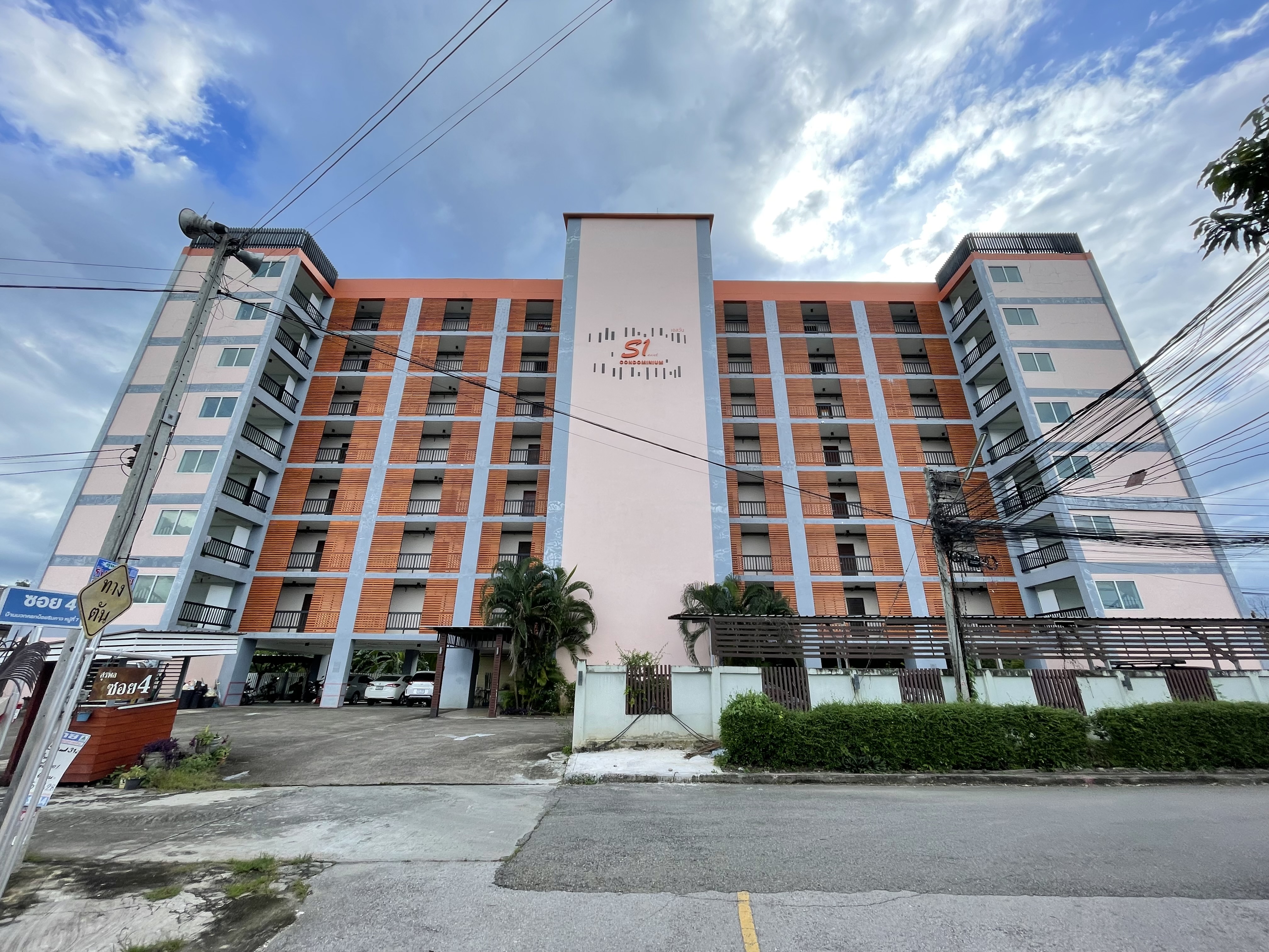S1 Asset Condominium