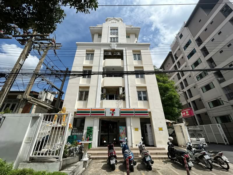 Family Park Condominium, Bangkok